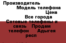 Motorola startac GSM › Производитель ­ made in Germany › Модель телефона ­ Motorola startac GSM › Цена ­ 5 999 - Все города Сотовые телефоны и связь » Продам телефон   . Адыгея респ.